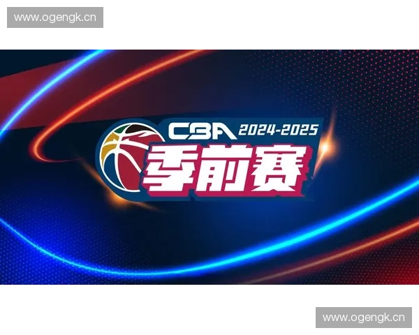 吉林男篮第二阶段赛程全面公布球队备战新征程迎战强敌挑战