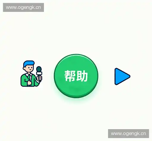 疑问解答屋